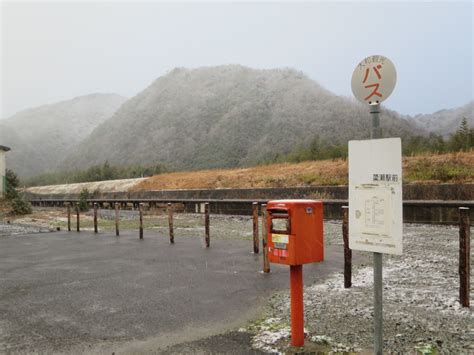 明塚|2/17 三江線廃駅めぐり（尾関山～石見梁瀬）